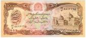 1.000 афгани 1991 г.