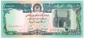 10.000 афгани 1993 г.