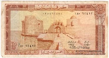 25 ливров 1983 г.