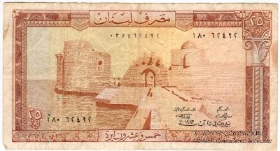 25 ливров 1983 г.