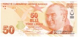 50 лир 2009 г.