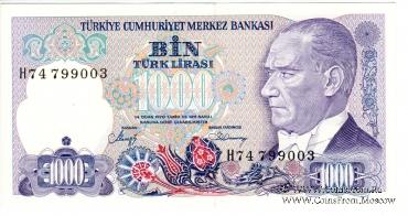 Набор банкнот Турции 1970 г.