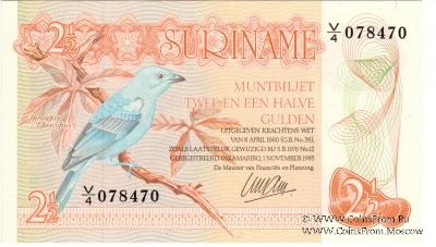 2,5 гульдена 1985 г.