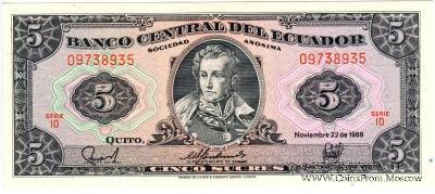 5 сукре 1988 г.