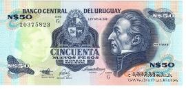 50 новых песо 1988 г.