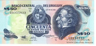 50 новых песо 1988 г.