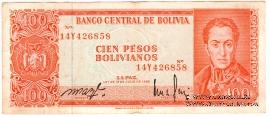 100 песо боливиано 1962 г.