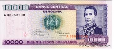 10.000 песо боливиано 1984 г.