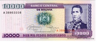 10.000 песо боливиано 1984 г.
