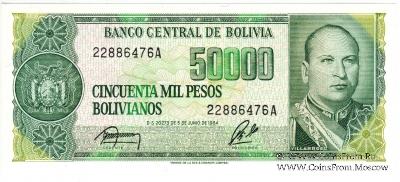 50.000 песо боливиано 1984 г.