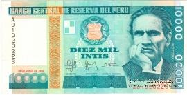 10.000 инти 1988 г. 