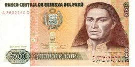 500 инти 1987 г.