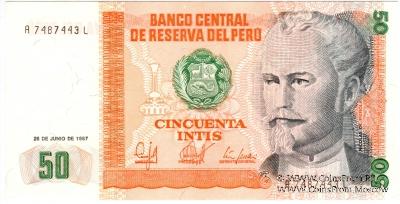 50 инти 1987 г.