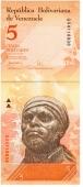 5 боливаров 2007 г.