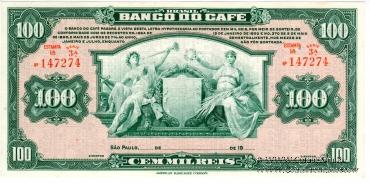 100 мильрейсов 1890 г.