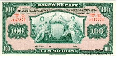 100 мильрейсов 1890 г.