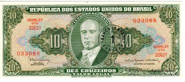 1 центавос 1967 г.