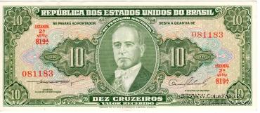 10 крузейро 1954 г.
