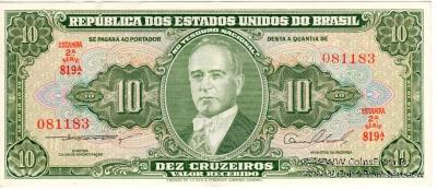 10 крузейро 1954 г.