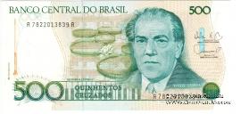 500 крузадо 1988 г.