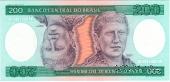 200 крузейро 1984 г.