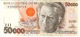 50.000 крузейро 1992 г.