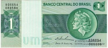 1 крузейро 1975 г.