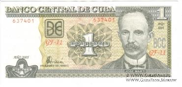 1 песо 2005 г.