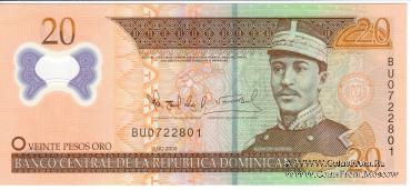 20 песо 2009 г.