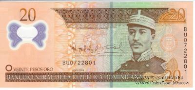 20 песо 2009 г.