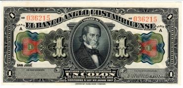 1 колон 1917 г.