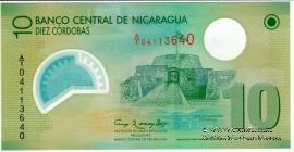 10 кордоб 2007 г.