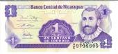 Комплект банкнот Никарагуа 1991 г.