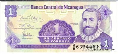 1 сентаво 1991 г.