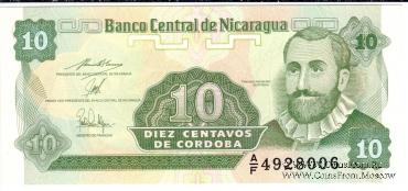 10 сентаво 1991 г.