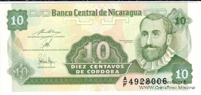 10 сентаво 1991 г.