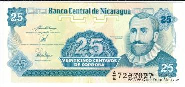 25 сентаво 1991 г.