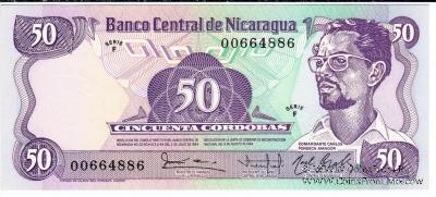 50 кордоб 1984 г.