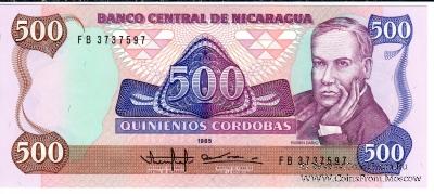 500 кордоб 1985 г.
