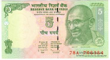 5 рупий 2009 г.