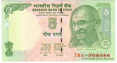 5 рупий 2009 г.