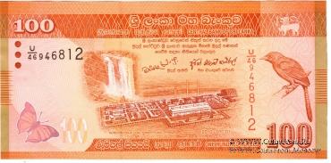 100 рупий 2010 г.