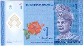 1 ринггит 2012 г.