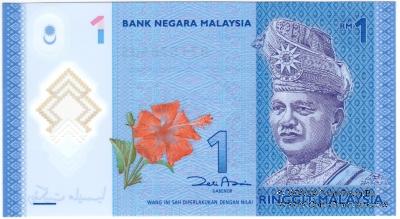 1 ринггит 2012 г.