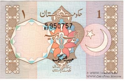 1 рупия 1982 г.