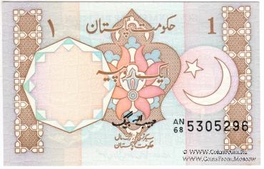 1 рупия 1983 г.