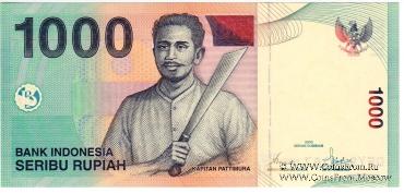 1.000 рупий 2000 г.