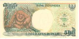 500 рупий 1992 г.