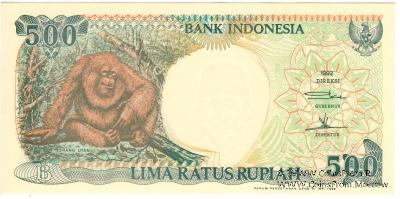 500 рупий 1992 г.