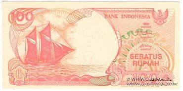 100 рупий 1992 г.